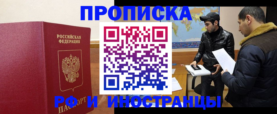 форма 3 в Краснознаменске